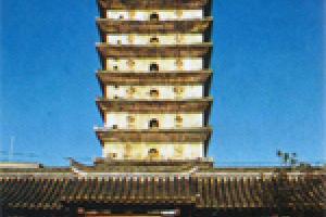 东寺塔和西寺塔